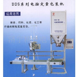 種子專用灌裝機