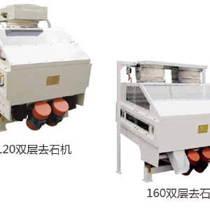 TQSX系列吸式比重去石機(jī)(振動(dòng)雙層) 